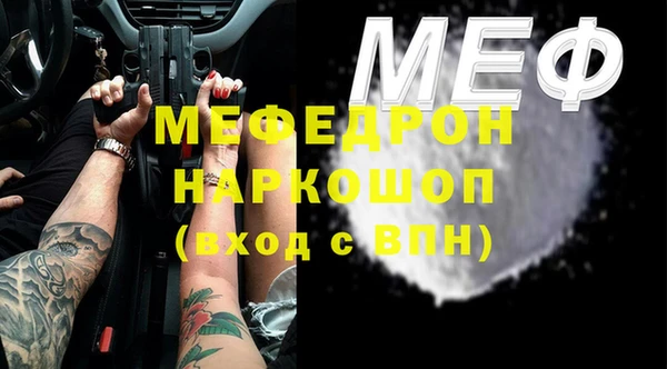 меф VHQ Беломорск