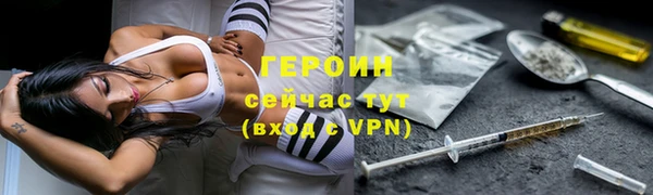 меф VHQ Беломорск